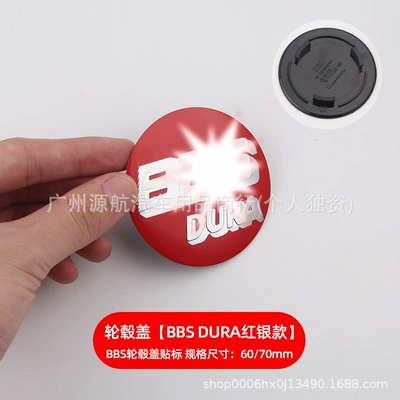 cap logo sticker, 60/70mm resin | Body sticker - bbs-dura-red-and-silver-edition-60mm-wheel-hub-sticker-one-piece