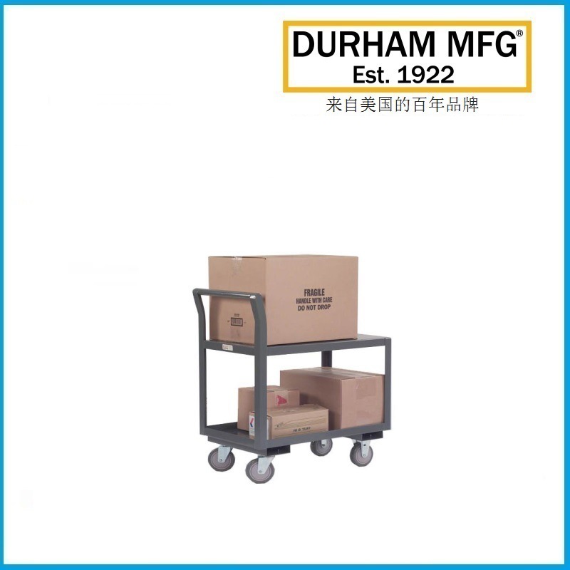 低侧边 手推车 (承重544kg和907kg) LDO-1830-2-95 DURHAM品牌