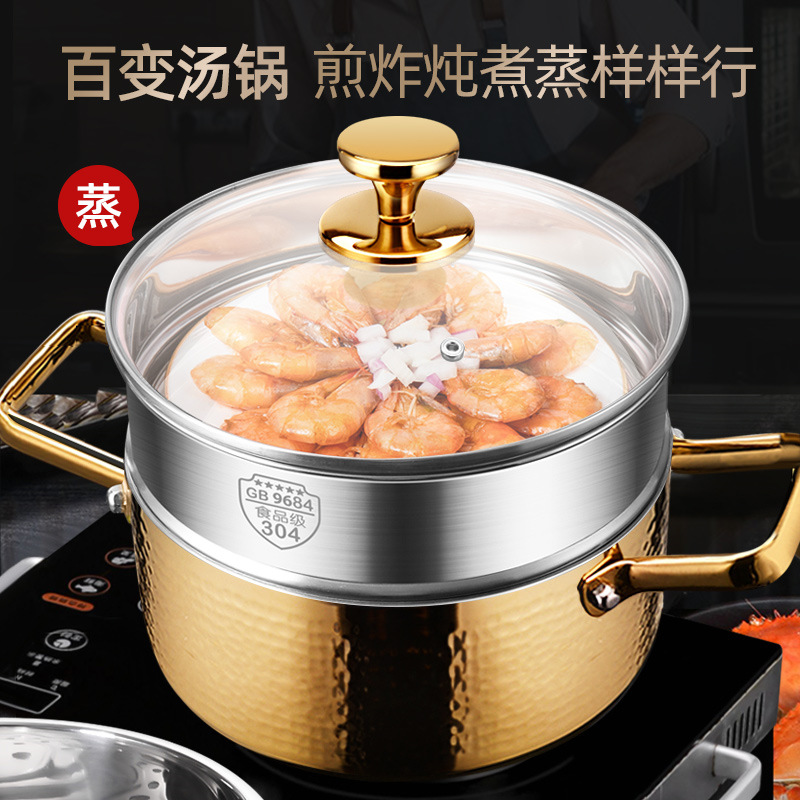 Songhang olla de sopa 316 olla de doble oreja de acero inoxidable olla pequeña olla caliente olla de fideos doméstica olla de inducción engrosada olla especial olla caliente
