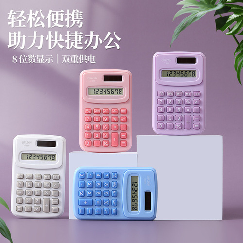Wholesale computer primary school children's stationery mini office color calculator cute cartoon 8-digit calculation