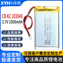 103048�ۺ����늳�1500mAh���݃x��Ħ��CB.KC�J�C5C����늳ض���