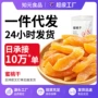 代发冻干休闲桃子蜜饯