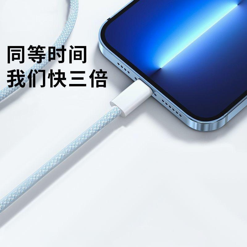 Apple データケーブル iPhone8/11/12/13 充電に適したカラフルな織りマカロン PD20W 高速充電ケーブル|undefined