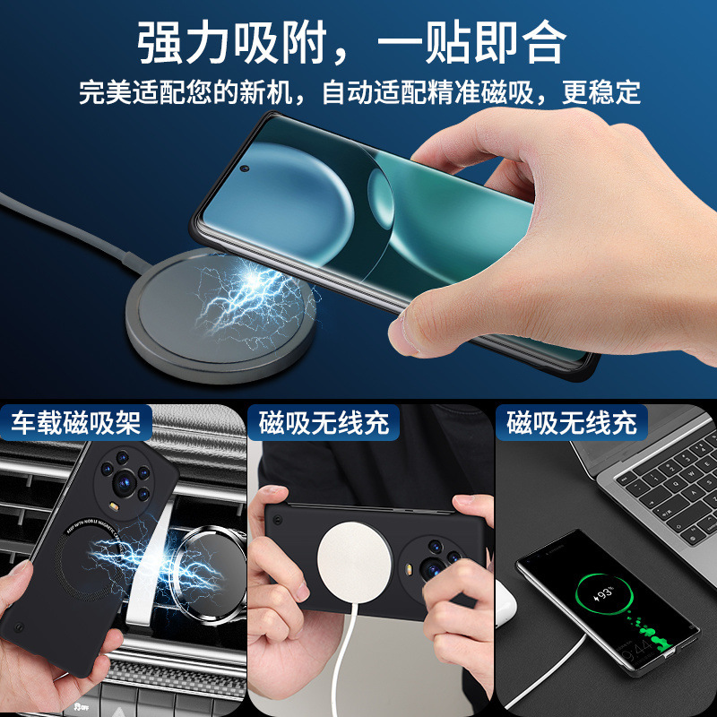 Honor Magic4 携帯電話ケース Pro 新しい超薄型磁気ボーダーレスハードシェル肌の感触落下防止保護カバーに適しています|undefined