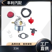 ������334 Tecumseh&nbsp;632113A 632113 HS40 HSSK40 Carb