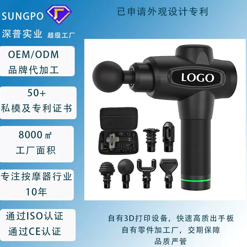 定制筋膜枪迷你变速智能按摩器无刷电动便捷家用运动多档位按摩枪