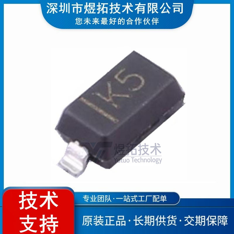 原装现货 MMSZ5255B 封装SOD-123 丝印K5 稳压二极管 厂家直供