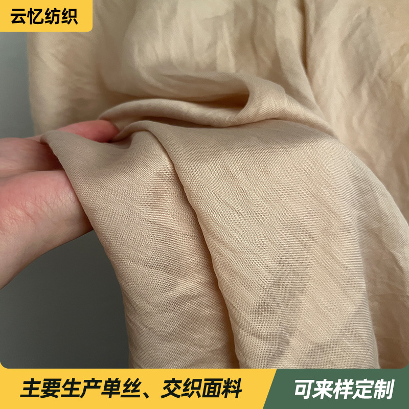 厂家直销2060天丝哥弟纹 肉感糯糯感柔天丝 春夏薄天丝汉服面料