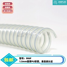 906F  1.4ںʳƷPU˿ ʳ ͨ缯