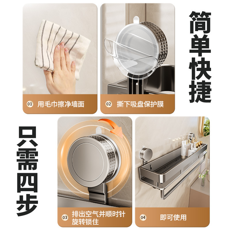 吸盤物置棚トイレ浴室洗面台トイレ穴なし壁掛け壁に高収納棚を上げて棚をかける|undefined