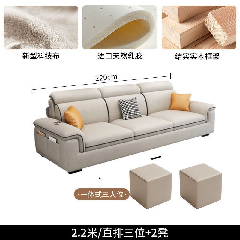 2025款沙发现代简约客厅布艺沙发大小户型公寓组合猫爪科技布沙发|undefined