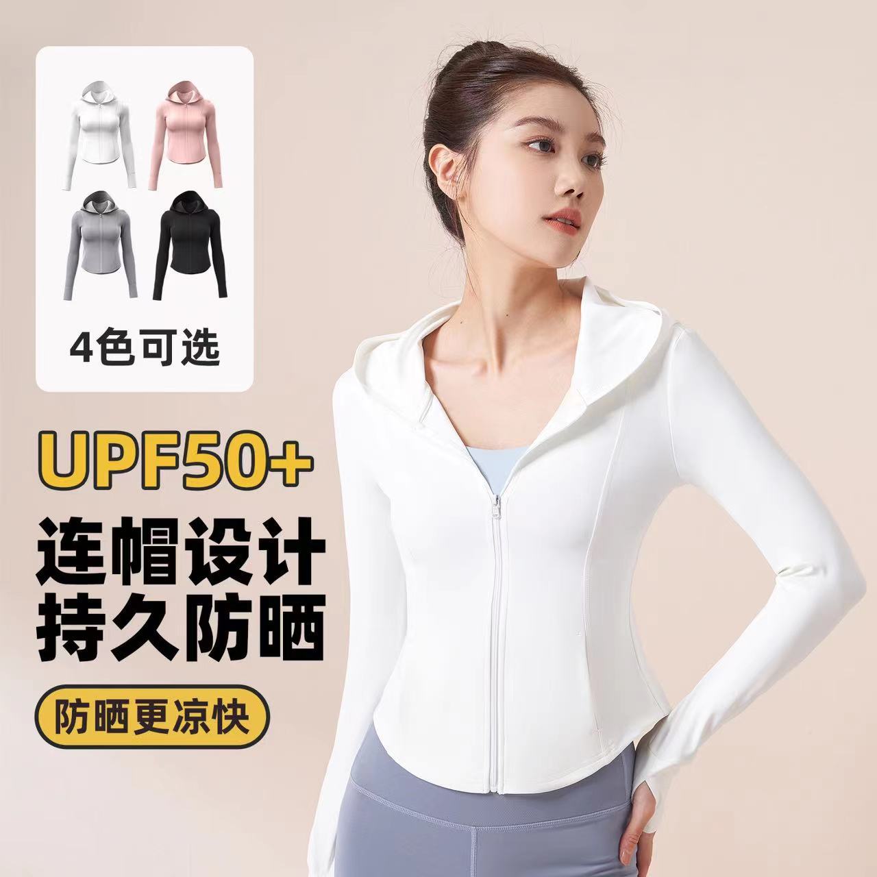 原紗防曬服小野禾子同款防曬衣修身連帽女夏冰絲防紫外線皮膚衣女