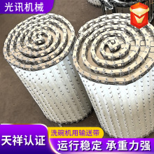 洗碗机网带定制食品级餐盘清洗网带pp塑料机械网带山字齿输送带