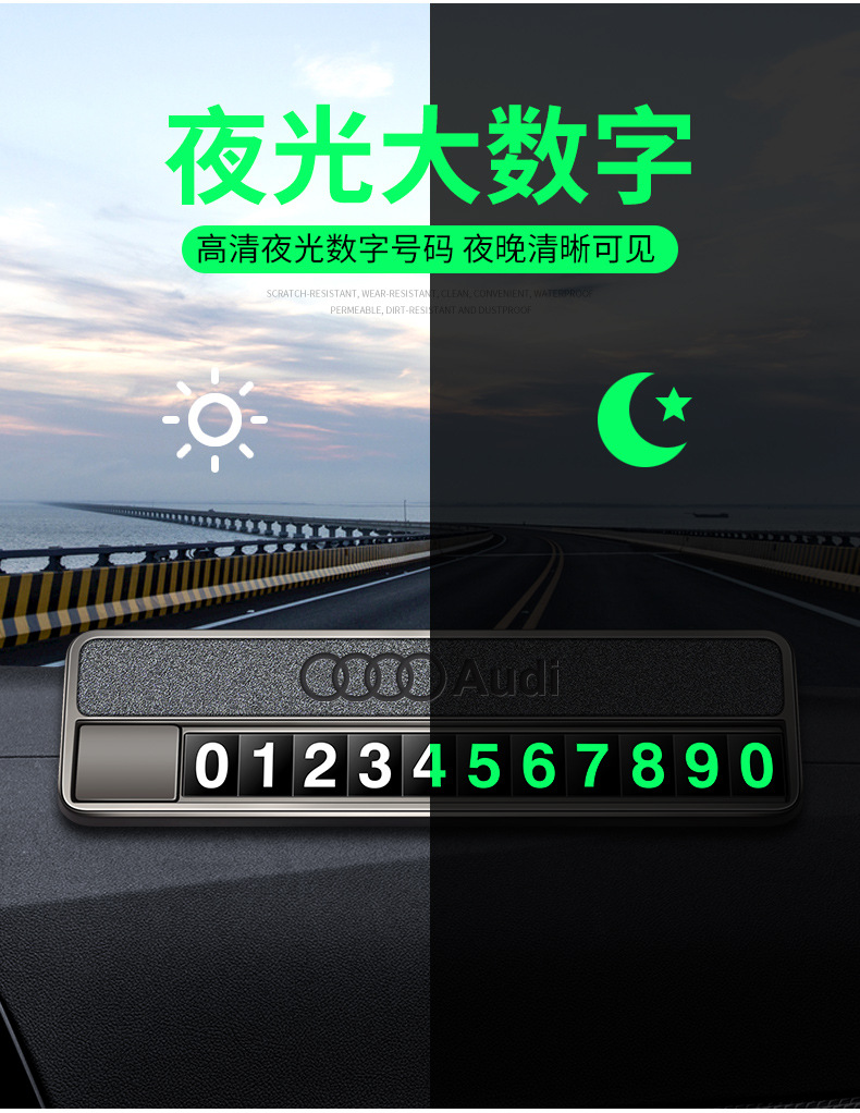 Suitable for Audi parking number plate A5L A6/RS7/S8/A4L temporary car relocation phone number plate for vehicle use