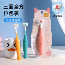 �fë���惺ͯ��ˢܛë���^��3-6�q�������l���w�����ߙn�������b