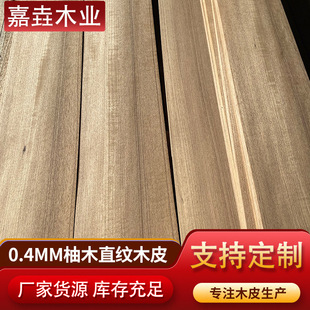 Wholesale 0.4mm Burmese Teak Wood Straight Grain Natural Wood Veneer Aaa Grade Home Improvement Construction Tooling Teak Veneer
