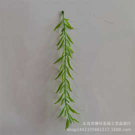 仿真植物塑料水草配件 长柳条  壁挂藤条装饰小草大量批发
