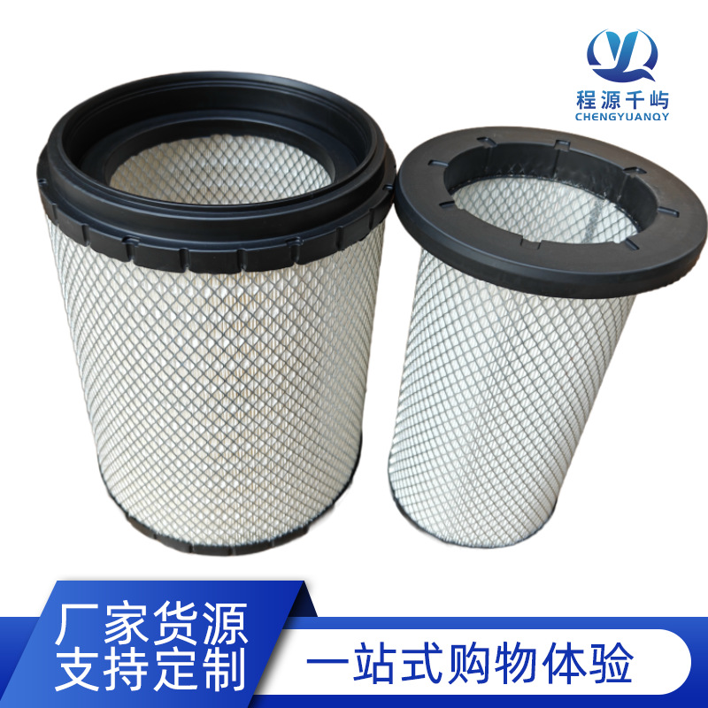 Air Filter Af26103Af26268P613336P613337P629470 Air Filter Element