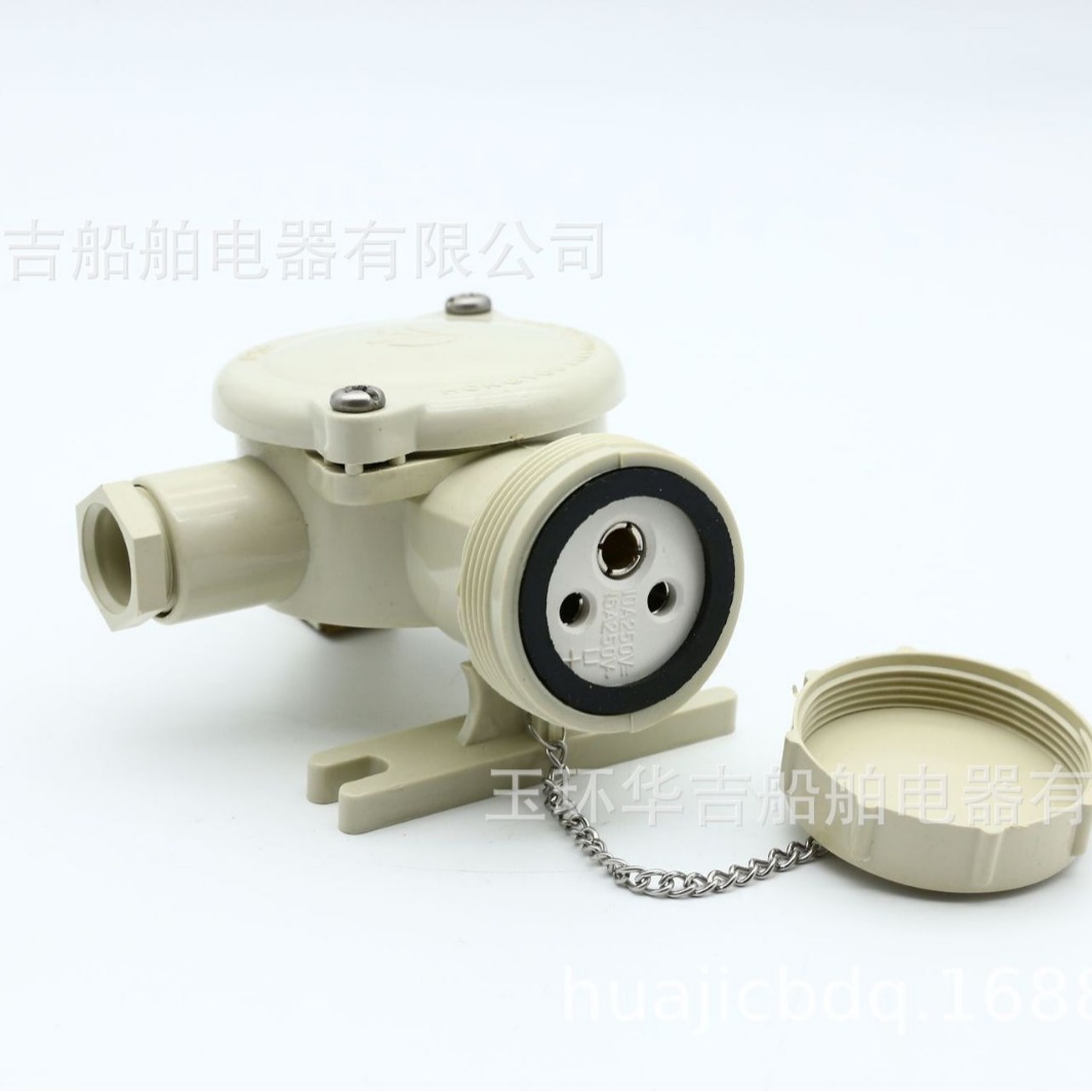 尼龙插座CZS101-3  船用插座  船用接插件