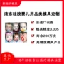 提供液态定制注塑开模