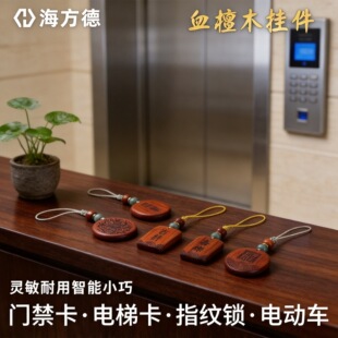 ľ�|�֙C����T����IC��С�^�����nfc���cuid���Ϳ�ID��耳�