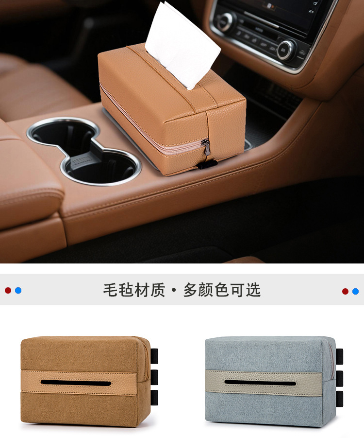 Car Interior Supplies Tissue Box Leather Car Tissue Box Hanging Seat Back Paper Bag High-End Tissue Storage Box