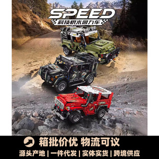 ���ݘ��ߴ���ԽҰSUV�Ƽ���܇ģ�͔[���eľ��ͯ������նY�����l