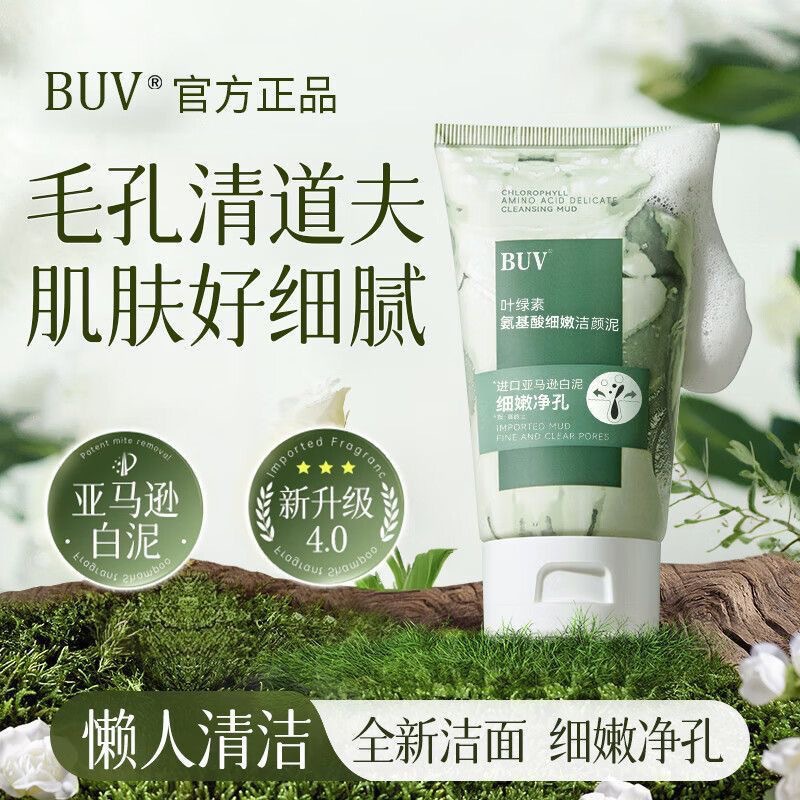 BUV Chlorophyll Facial Cleanser Amino Acid Facial Cleanser Cleansing Green Mud Shrink Oil Control Deep Cleansing Pore for Men and Women