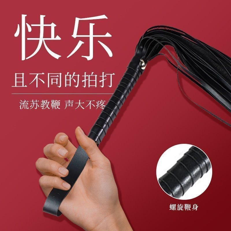 Queen Whip 45 cm Short Leather Flogger for Couples Play — detail image 4