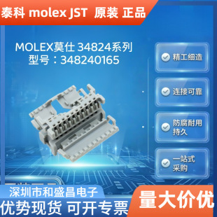 MOLEXĪ��348240165�z�� Mini50ϵ�� 16P �p�ŷǘ����܇�B����