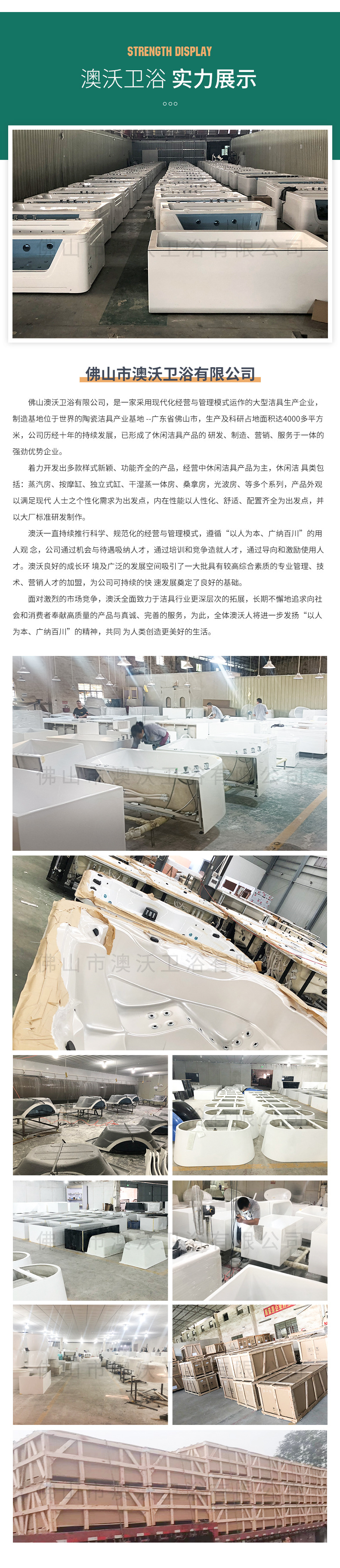详情_13.jpg