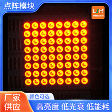 厂家批发LED点阵模块方形点阵屏发光模块8*8高亮双色全彩点阵模块