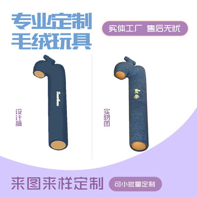 可爱动物长条抱枕毛绒玩具加工定制少女心玩偶儿童娃娃活动公仔