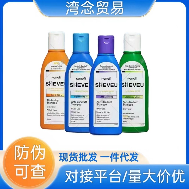澳洲SHEVEU赛逸洗发水止痒硫化硒去头皮屑控油清爽蓬松保湿|undefined