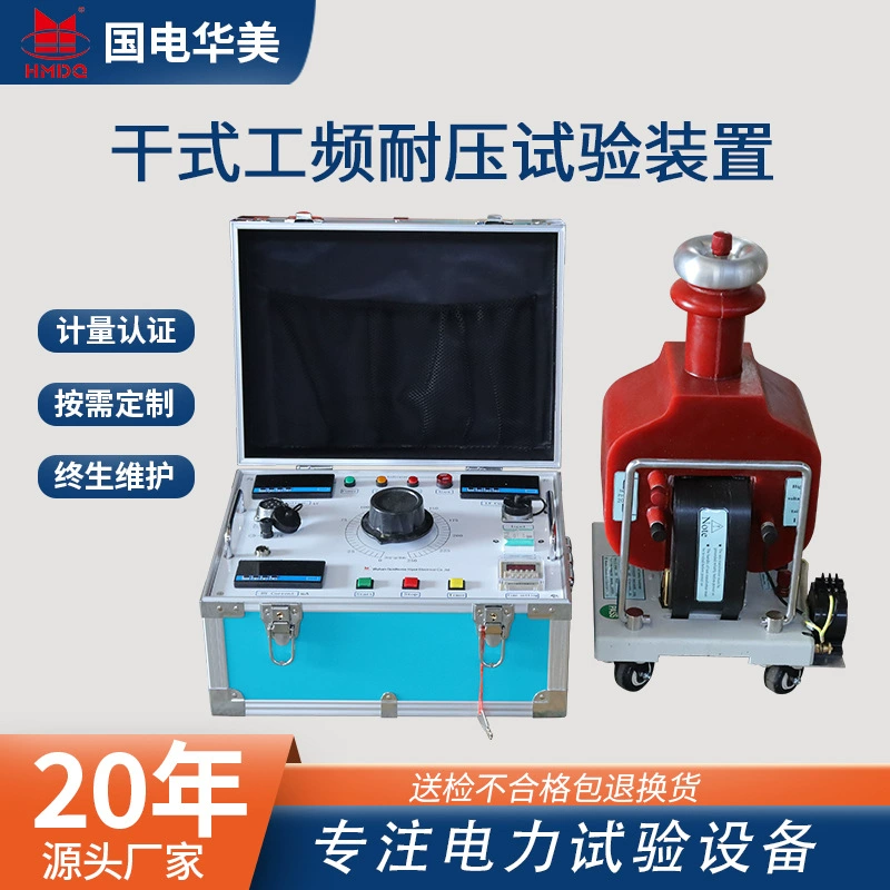 3KVA50KV испытательный трансформатор с цифровым дисплеем