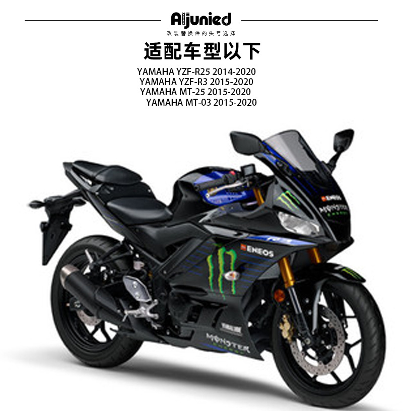 Suitable for Yamaha Mt25 Mt03 Yzf R25 R3 Modified License Plate Holder Motorcycle Short Tail License Plate Holder Photo Accessories