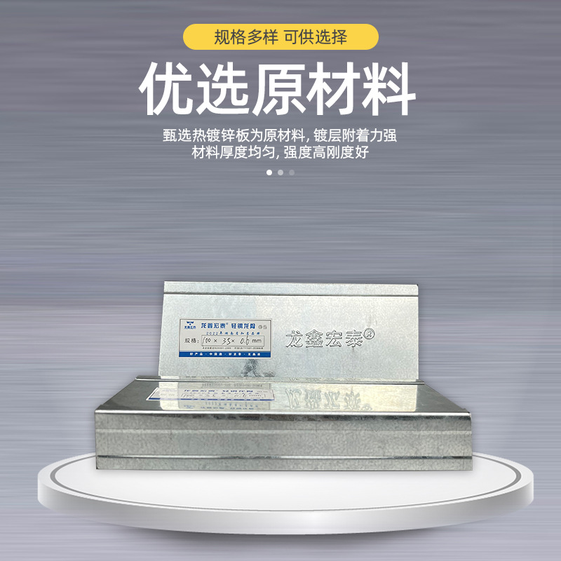 QC100 fábrica de quilla de acero ligero vertical al por mayor construcción de edificios conjunto completo de material de partición de acero quilla de acero ligero