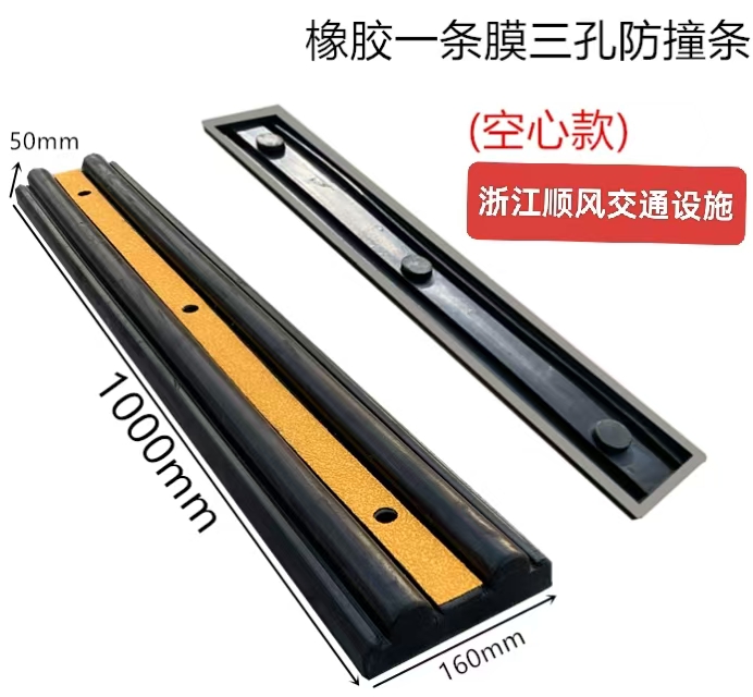 하나의 멤브레인, 세 개의 구멍 1000*160*50 중공 모델