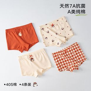 Girls' Underwear Class a Antibacterial Pure Cotton Boxer Korean Style Small and Medium-Sized Girls Baby Kidsren's Boxer Shorts Manufacturer Wholesale