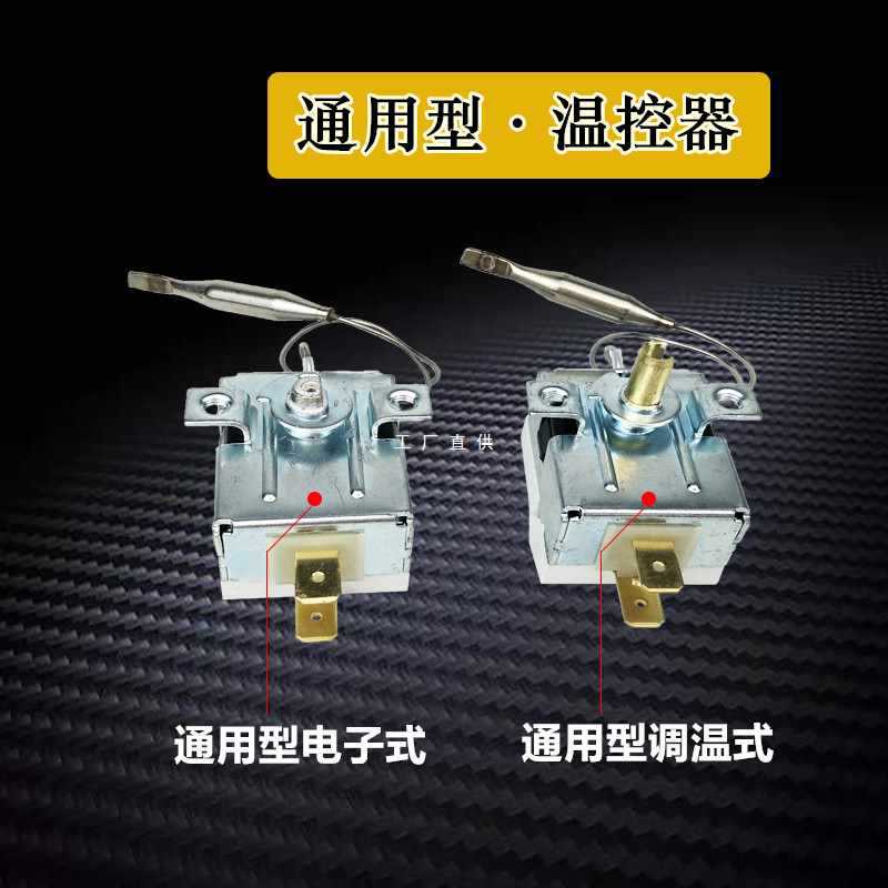 ✅PPR水管热熔机控制器智能恒温热融器家用温控器调温开关工程配