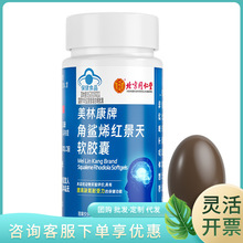 ����ͬ���Ã�͢�������ֿ��ƽ���ϩ�t����ܛ�z��15g һ�����l