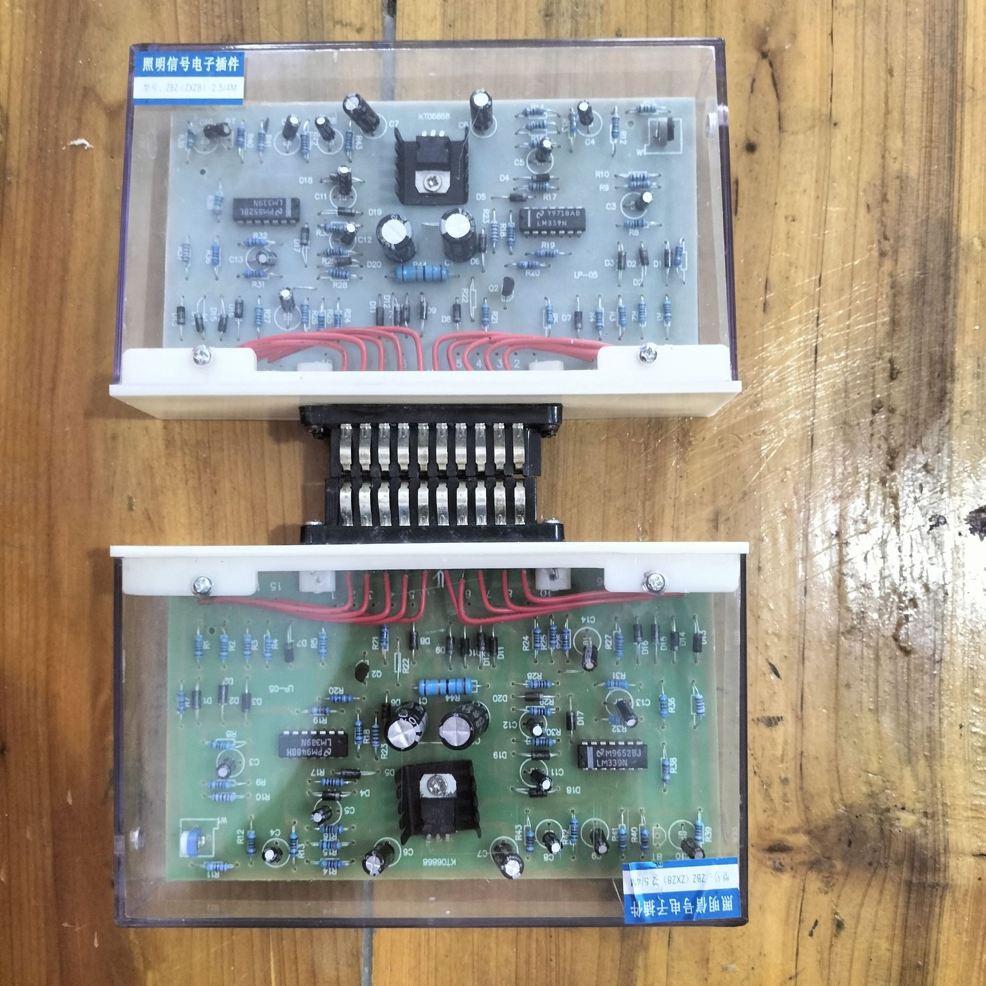 WZXZ-2.5/4照明信号插件 防爆开关插件