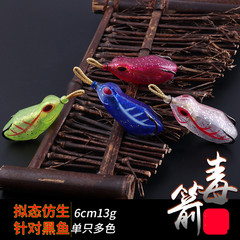 Manufacturer wholesale modified frog poison arrow lure frog bionic bait 13g 6.0cm black fish bait with upturned blood groove hook