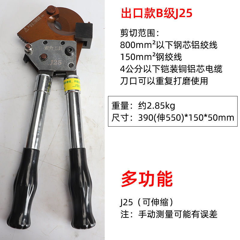 Cable de trinquete cortadora de cable hidráulico cortadora de cable j40 cortadora de cable cortadora de alambre cortadora de alambre cortadora de alambre cortadora de alambre manual