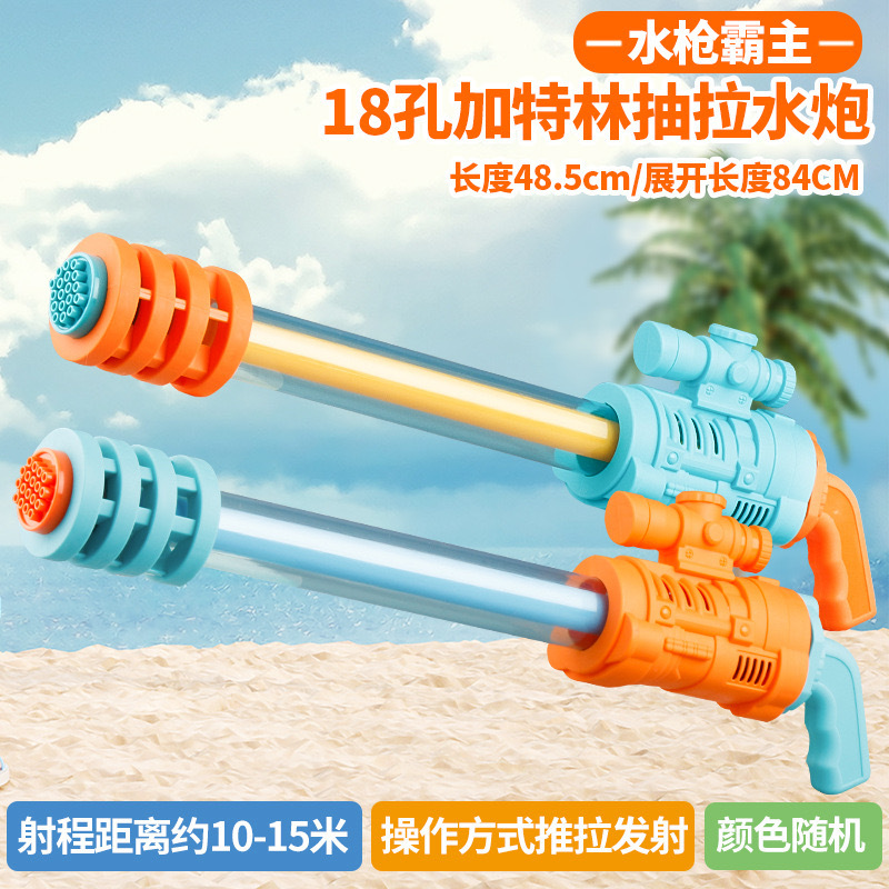 48.5CM 개틀링 - 2색 랜덤