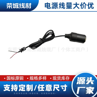 Factory Direct Sale High-Power Car Power Adapter 60.75kg Core Wire Cigarette Lighter Socket with Magnetic Capability