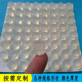 加高超大号透明硅胶脚垫柱形玻璃胶垫五金家具防撞粒带自粘止滑垫