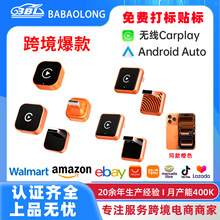 有线转无线车载carplay转换器安卓Autocarplay盒子无线carplay盒