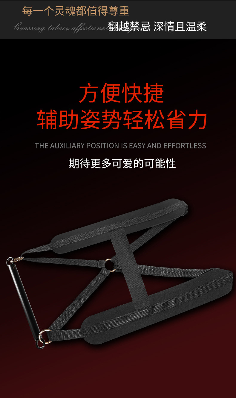 Steel Pipe Bondage Restraint Kit for Couples, Black Metal Adult Play Set — detail image 4