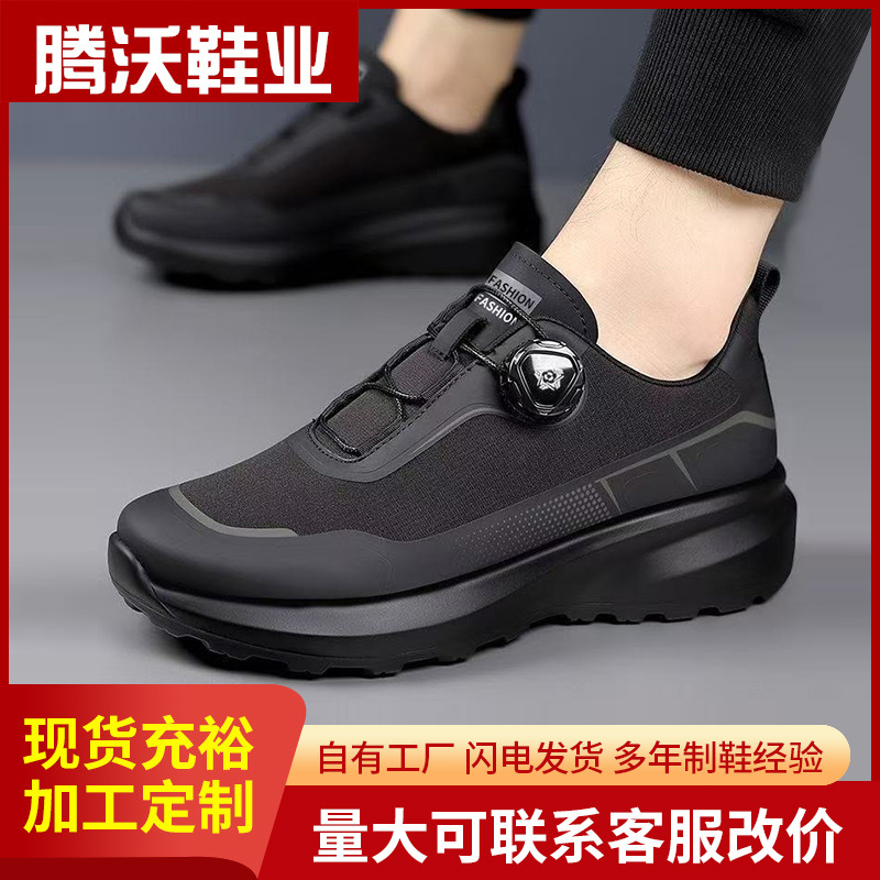 Shoes for Men New Style Breathable Non-Slip Outdoor Casual Men's Shoes Soft Sole Comfortable Sports Shoes Trendy Mesh Shoes Wholesale